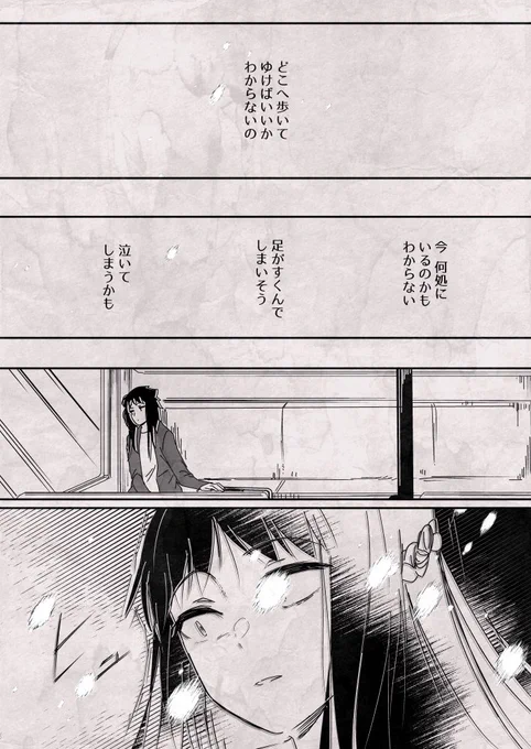 過去描いた企画漫画を見返しながら蝶門幕引きのこの一連の演出我ながら超〜〜〜〜〜いいなぁと思う 