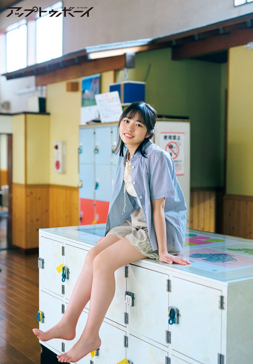日向坂46正源司陽子、丹生明里の言葉に 「本当に心が救われました