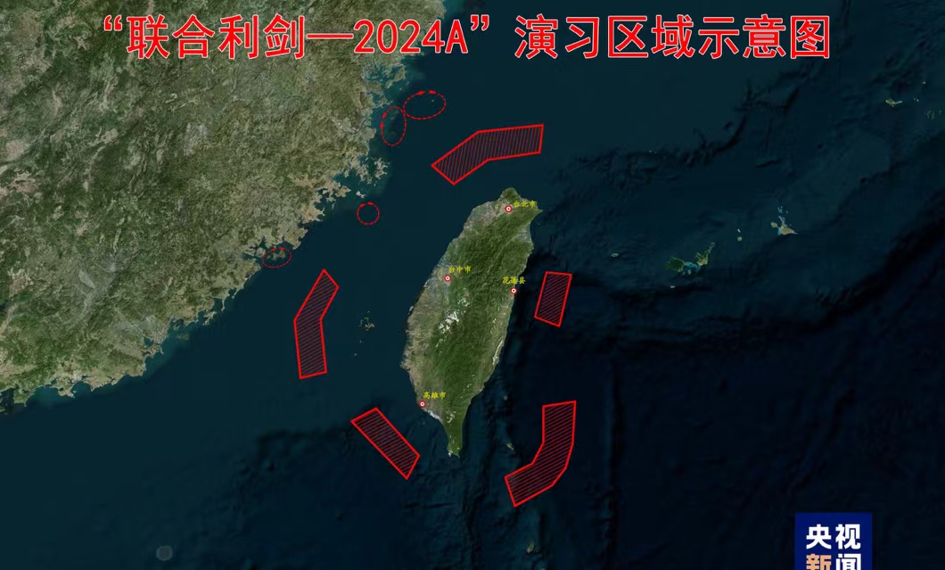 A map shows where the Eastern Theater Command of the Chinese People's Liberation Army undertakes joint military drills surrounding the island of #Taiwan from Thursday to Friday.