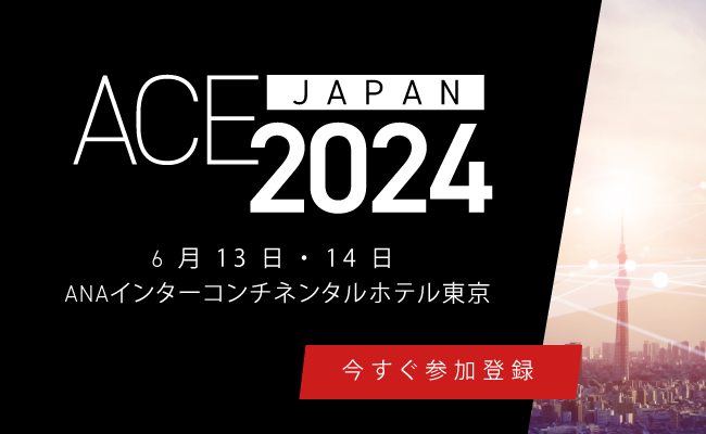 ArasJapan's tweet photo. ❚ Press Release
Aras、グローバルコミュニティイベント「ACE 2024 Japan」全登壇者決定
～ 経済産業省 和泉 憲明氏、本田技研工業、J-POWER、パラマウントベッド、東電設計、富士フイルムなどの豪華登壇者が講演 ～
https://t.co/mCSbmCLtLe

#ACE24 #PLM #企業公式夏のフォロー祭り https://t.co/u0FQ3Y8JB7