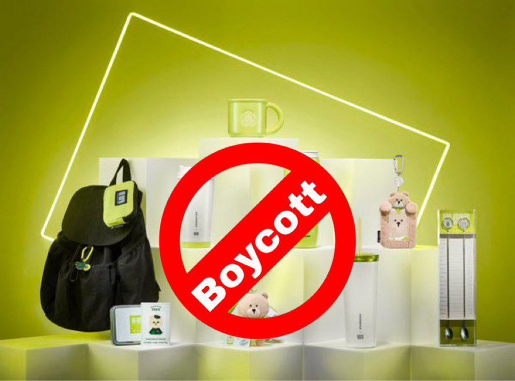 안녕하세요 SM님,

우리는 NCT 또는 귀하의 아티스트가 S**BUC*KS 또는 팔레스타인에서 대량 학살 자금을 조달하는 회사를 연관시키거나 홍보하는 것을 원하지 않습니다.

저희의 우려 사항을 주목해 주십시오.

<a href="/SMTOWNGLOBAL/">SMTOWN</a> <a href="/SMTOWN_Idn/">SMTOWN Indonesia</a> <a href="/NCTsmtown/">NCT</a>
#sm_보이콧_제노사이드