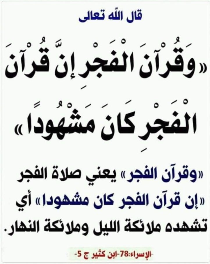( ربي أعني ولا تُعن علي، وانصرني ولا تنصر علي) tweet media