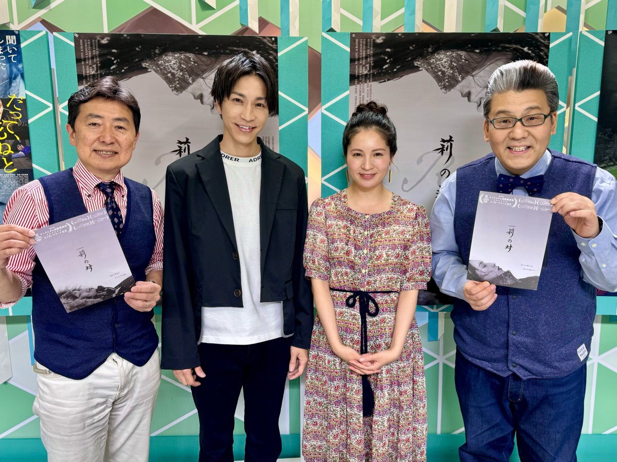 男おばさん！！

ゲスト：
鈴木タカラ、田中稔彦監督
（映画『莉の対』）
<a href="/reinotsui/">長編映画『莉の対』 (れいのつい) 公式Ｘ</a>
🗓️5/25(土)10:30～
📺フジテレビTWO

otn.fujitv.co.jp/b_hp/915200085…