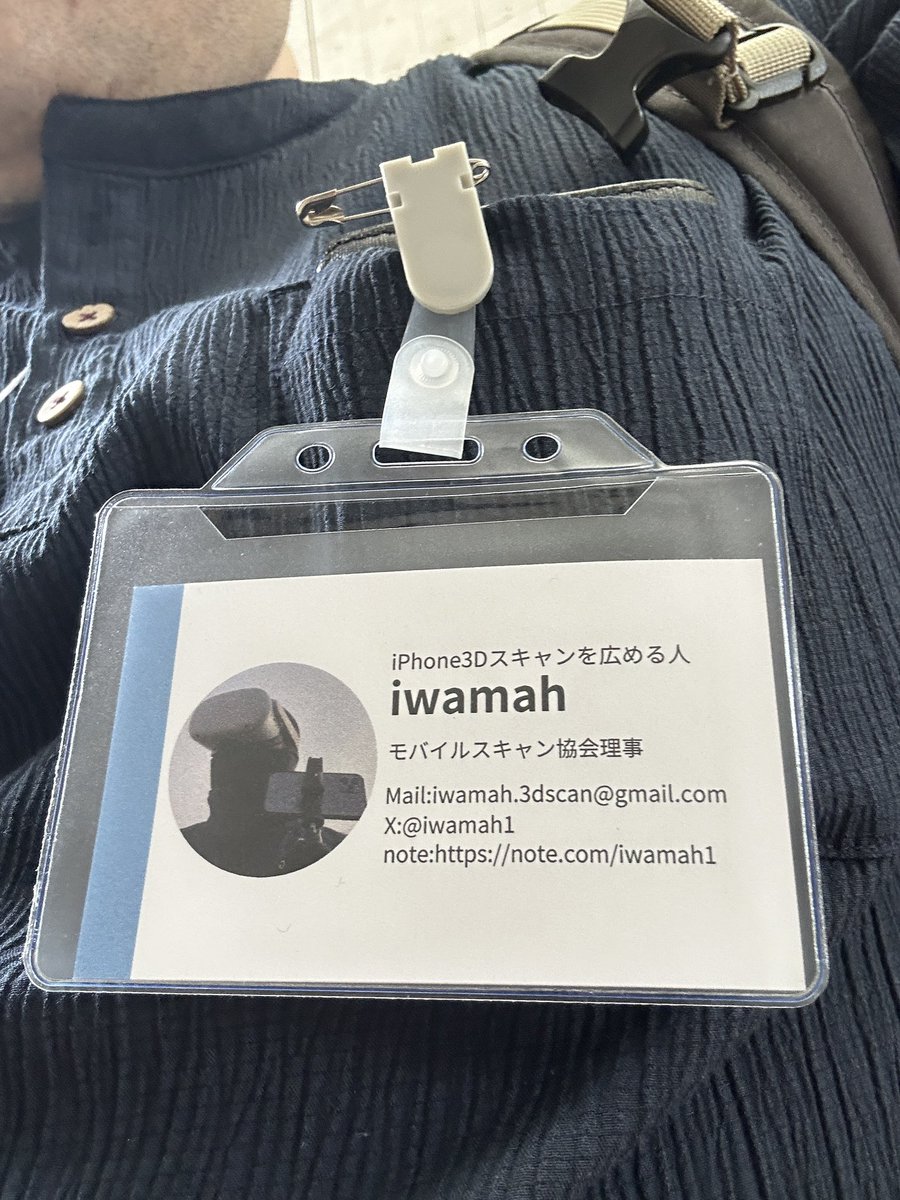 iwamah1's tweet photo. ちなみに今日はこんな服装でCSPI会場をうろうろしているので見かけたら気軽に声をかけてください！！！ https://t.co/kTgd76lI7Y