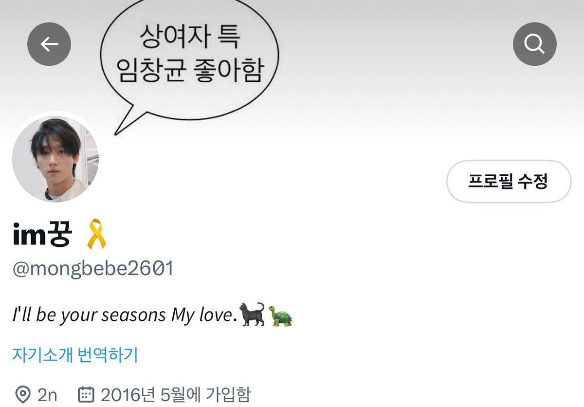 mongbebe2601's tweet photo. 벌써 8년인가요......놀랍네요🫠 https://t.co/4OtL1pgJg8