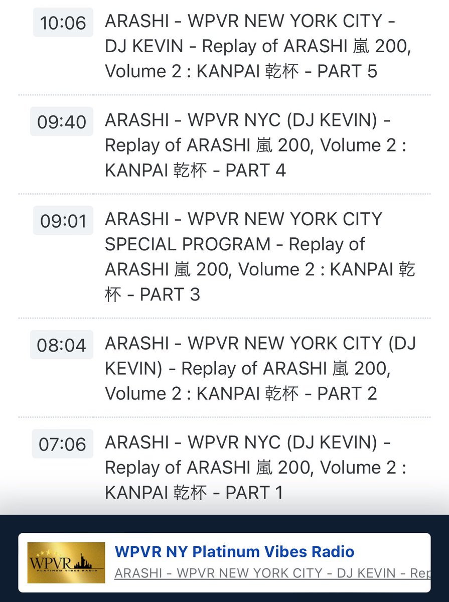 ta86148749's tweet photo. #嵐特番OA_WPVR

🇺🇸NYのラジオ📻
Platinum Vibes Radio 

200分超嵐特番✨(再放送)
『ARASHI 嵐 200 Volume2 KANPAI 乾杯🍻』

♬   カンパイ・ソング

再放送も全力で楽しんだよー♪
かんぱーーーーーい‼︎
🍺٩(ˊᗜˋ*)و

#arashi200wpvrnyc 
#wpvr @platinumvibes8
#嵐 #ARASHI @arashi5official https://t.co/2nrVosGUdj