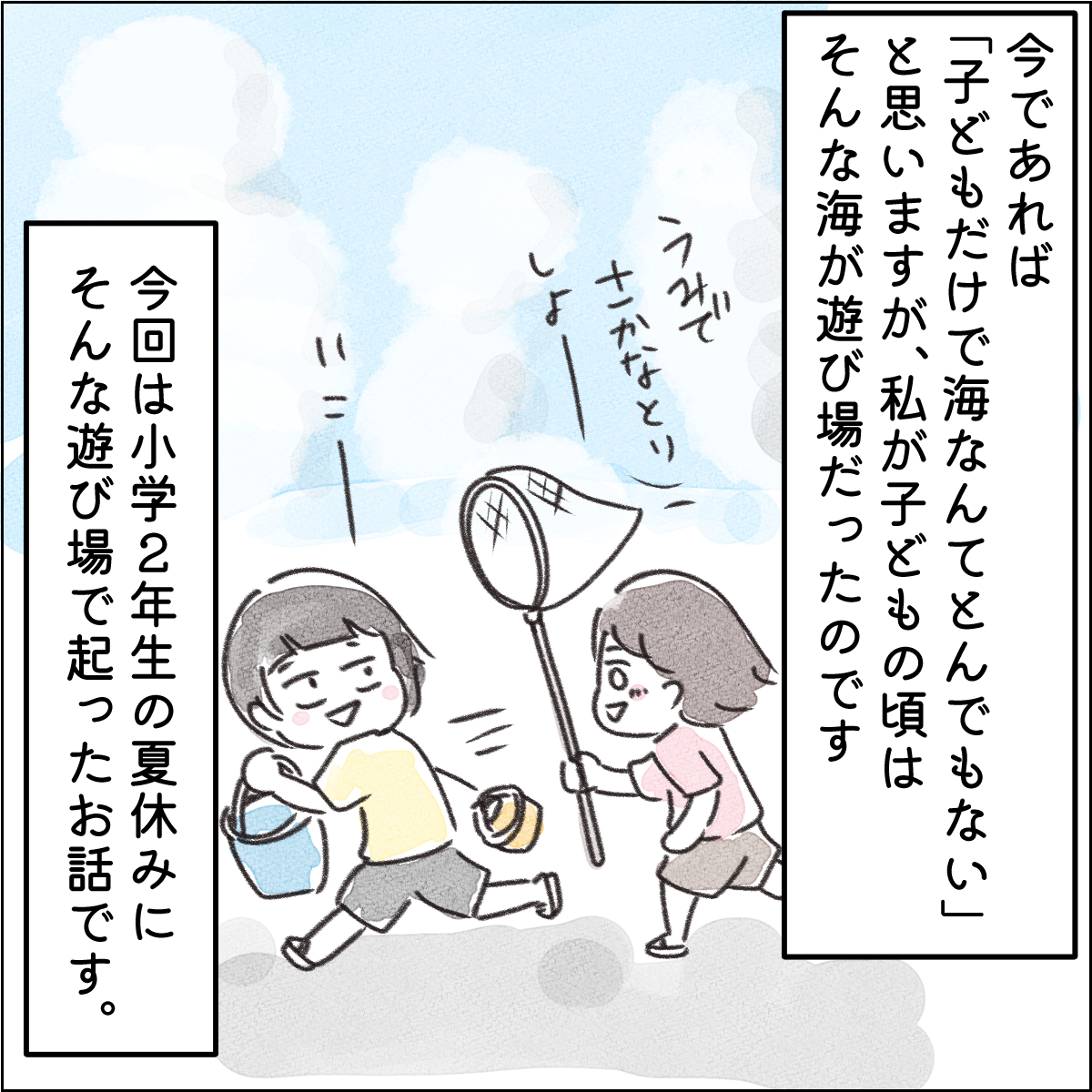 1/4 
