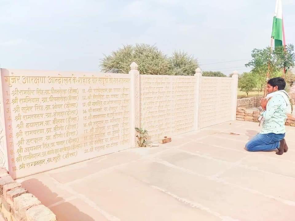 SunitaBainsla's tweet photo. 23 मई : #गुर्जर_आंदोलन_बलिदान_दिवस 
🙏🙏

आज हम शहीद दिवस के रूप में , अपने समाज के वीरो के बलिदान को याद कर रहे है। 

समाज आप की शहादत को न तो भूला है, न इसे भूलना सम्भव है। जब भी इस आंदोलन का जिक्र होता है, अमर शहीदों के प्रति सर झुक जाता है। 🙏🏻🙏🏻 https://t.co/Y8hlblJQt0