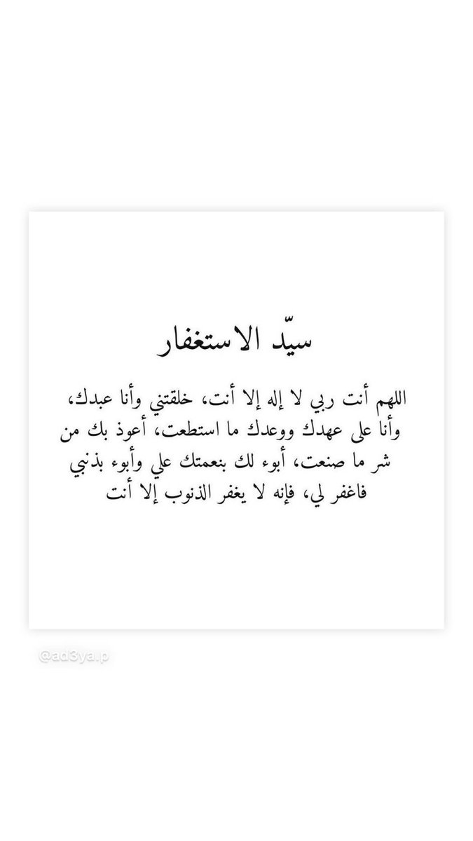 ّ (@noufxxv) on Twitter photo 