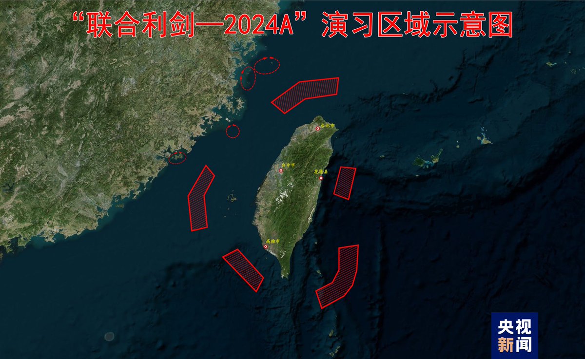 BREAKING: PLA just announced they will conduct 'Joint Sword-2024A' exercise around Taiwan, deploying army, navy, air force, and rocket force. Exercise details include: joint maritime and air combat patrols, joint seizure of comprehensive battlefield control, (1/2)