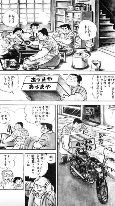 【夢や目標が人生を豊かにするという話。(4/8)】 