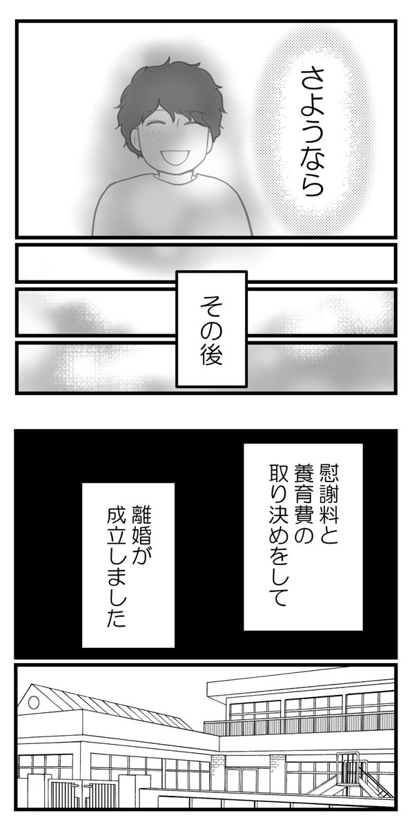 (4/6)#漫画が読めるハッシュタグ 