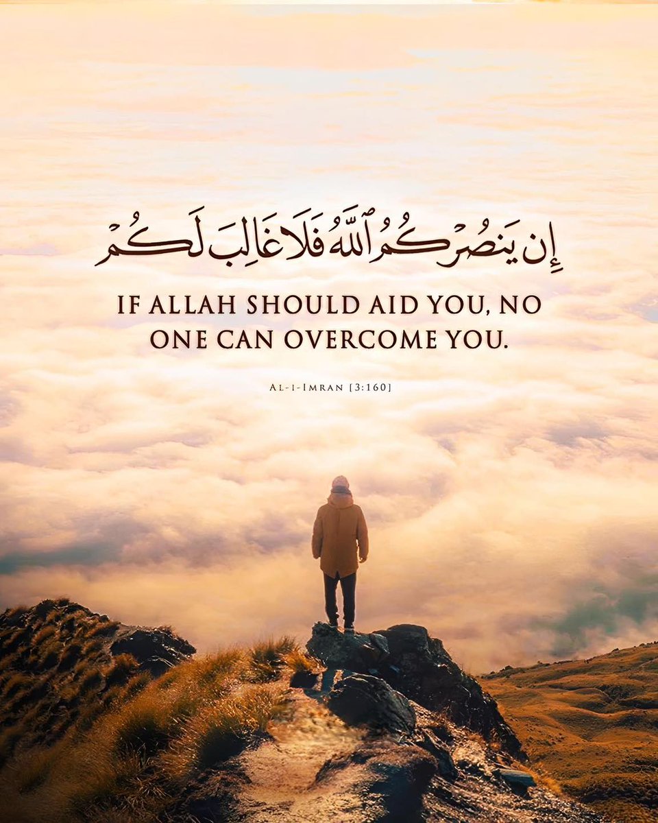 Success is from Allah alone. So, go towards Allah and Allah will bring you closer to success. “If Allah should aid you, no one can overcome you; but if He should forsake you, who is there that can aid you after Him? And upon Allah let the believers rely.” [3:160]