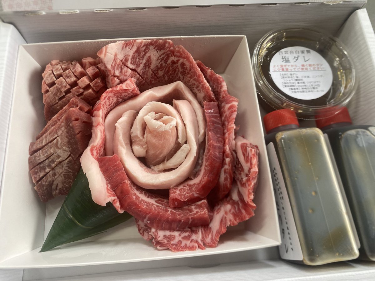htahs2juliet's tweet photo. 戮がくれたおにくぅぅぅう🥰
今日のお昼はひとりご飯だから
独り占めするんだぁ💕笑 https://t.co/cIYYWJ6AkS