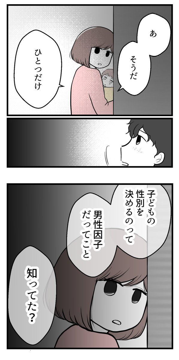 (3/6)#漫画が読めるハッシュタグ 