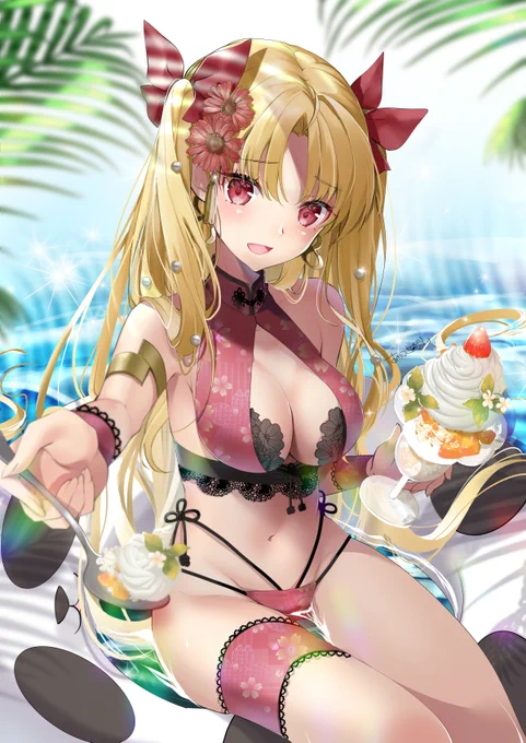  #FGO 