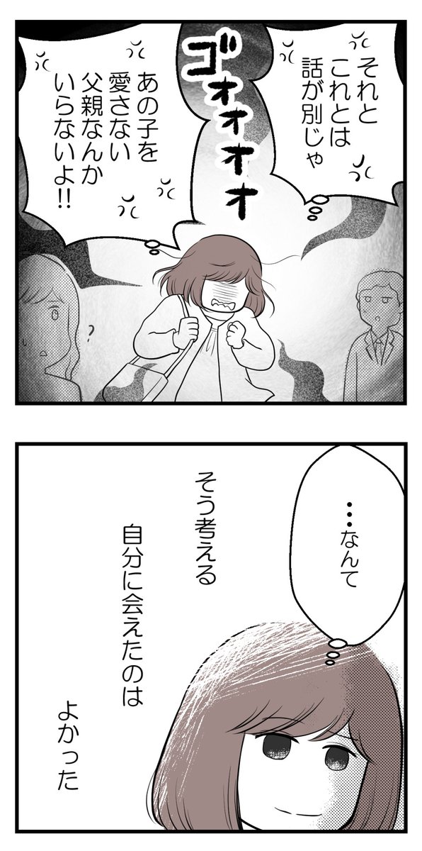 (5/6)#漫画が読めるハッシュタグ 