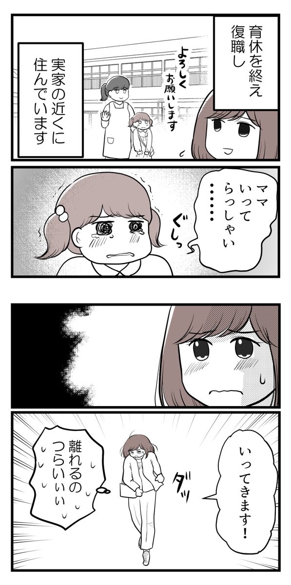 (5/6)#漫画が読めるハッシュタグ 