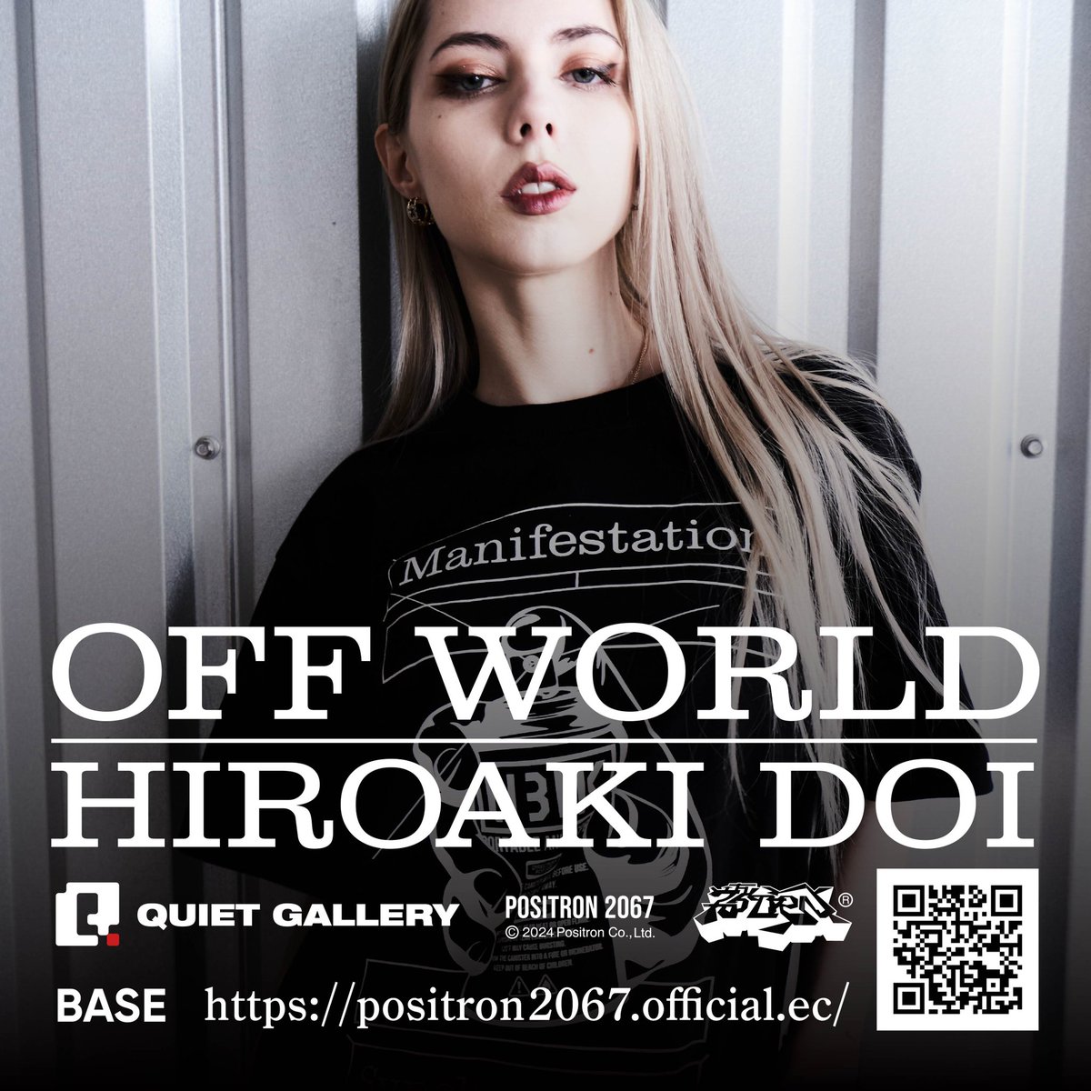OFF WORLD土井宏明展オリジナルTシャツがオンラインショップで予約販売 