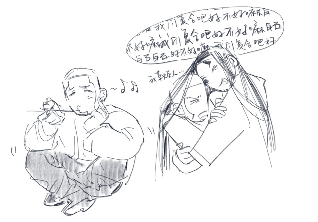 。画点没营养的调理一下
#goldenkamuy #ゴールデンカムイ #海賊房太郎 #白石由竹 #房白 