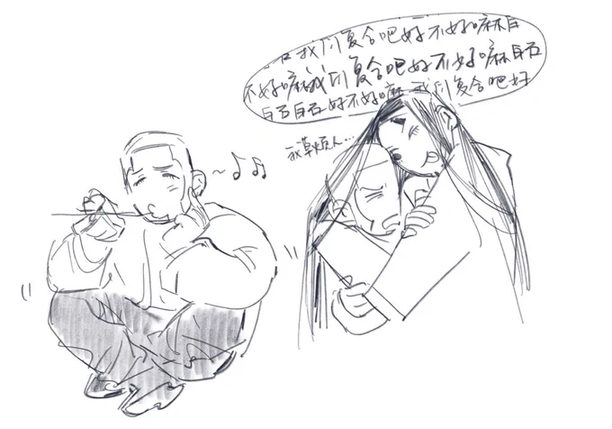 。画点没营养的调理一下
#goldenkamuy #ゴールデンカムイ #海賊房太郎 #白石由竹 #房白 