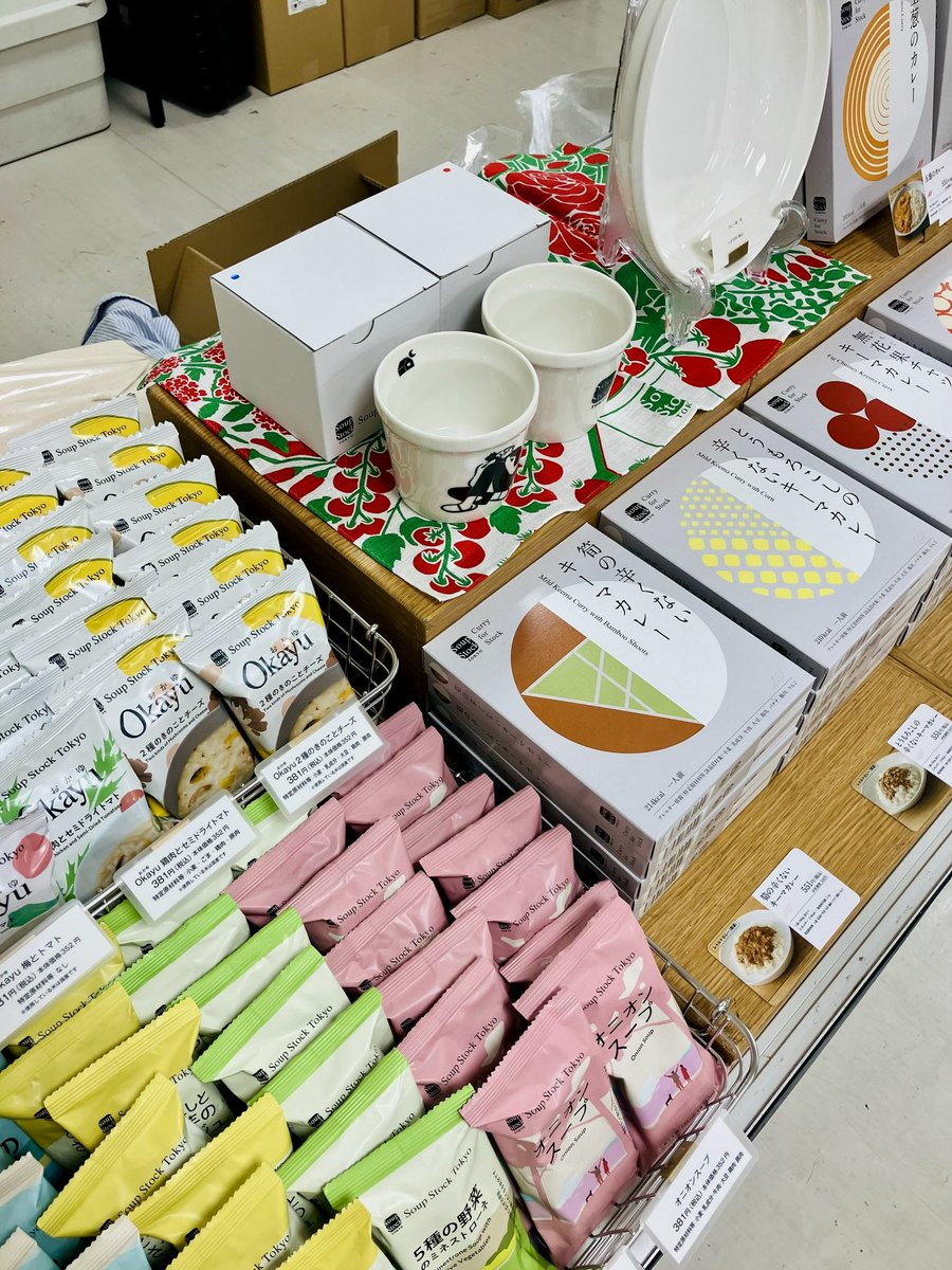 🚩催事出店情報 5/28まで鹿児島駅にある「山形屋(鹿児島)」の