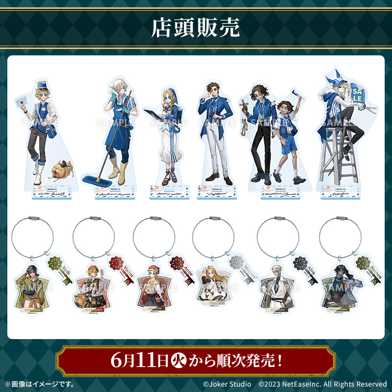 akiko_lawson's tweet photo. 【予告】6/11(火)～「IdentityV 第五人格」キャンペーンスタート♪
対象商品を買うとオリジナル景品がもらえる企画やオリジナルフード、グッズの販売、ゲーム内アイテムがもらえる企画など盛りだくさん (^^)
#ローソン #IdentityV #第五人格