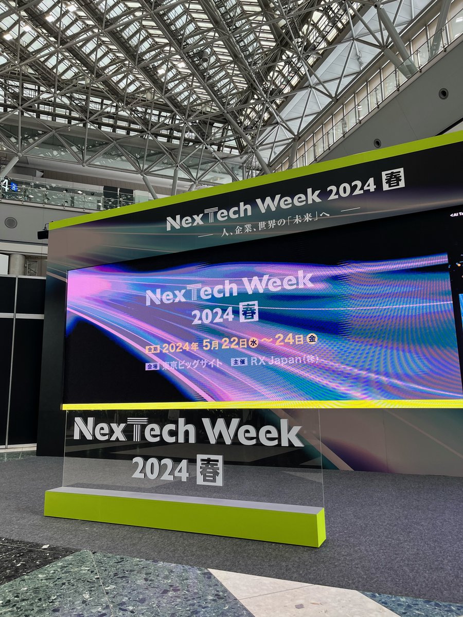 YoshiDumiJouHou's tweet photo. 【AI・人工知能EXPO🤖に出展中📷】
昨日お越しいただいた皆様ありがとうございました!
2日目も弊社プロフェッショナル達がお待ちしておりますので是非お立ち寄りくださいませ☺️
\✨WorkAIzerにアイに来てください🤖/
事前登録はこちら⇒https://t.co/pScbwdTCjD
#NexTech2024
#AI・人工知能EXPO https://t.co/kBbbsZ5IGa