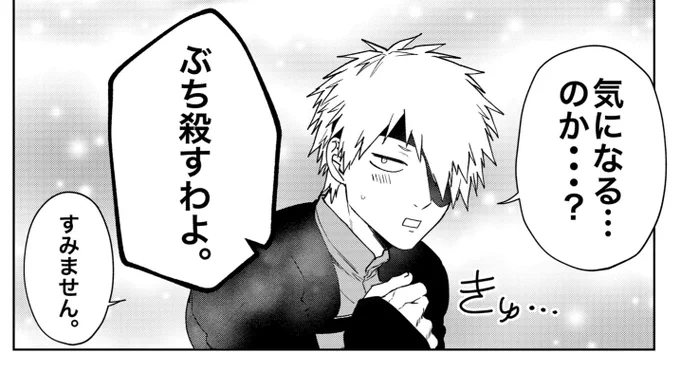 更新されております! 