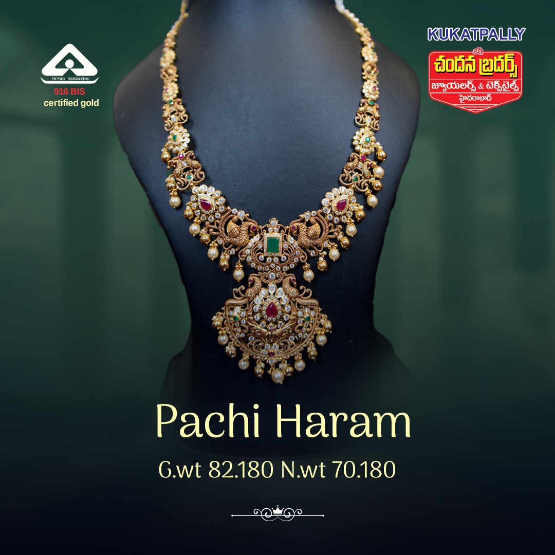 Pachi Haram G.wt : 82.180 gms, N.wt :70.180 gms Call/WhatsApp +919704477744 Designed by Chandana Brothers KPHB. . . . . . . #antiqueharam #haram #goldharam #necklace #goldnecklace #semiantiqueharam #haram #longharam #antiqueharam #bridaljewellery #fashion #jewels #style