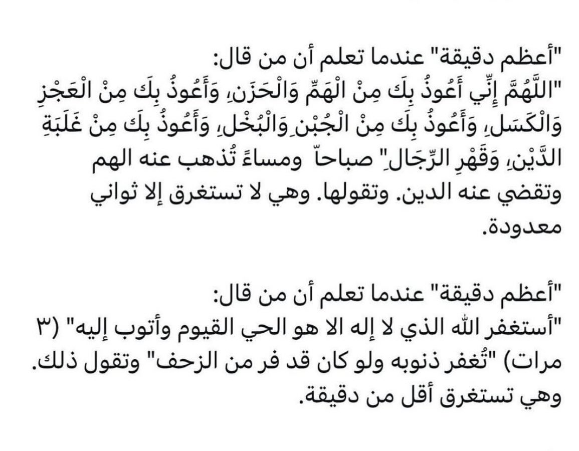 NohabentAli's tweet photo. https://t.co/1ZXpGk9uJo