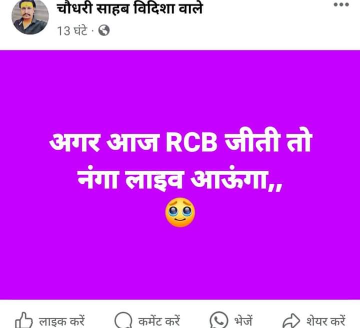 इन्हीं कारणों के चलते RCB को RR से हारना पड़ा 🥵😂😂 #RCBvsRR