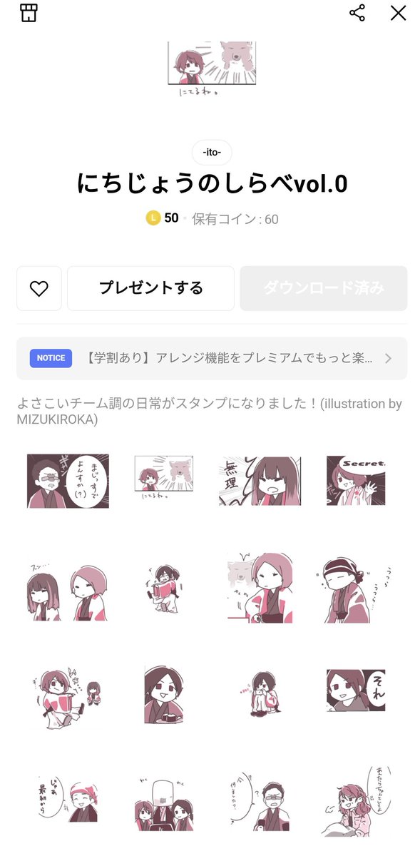 調@2026年度新体制スタート! tweet media