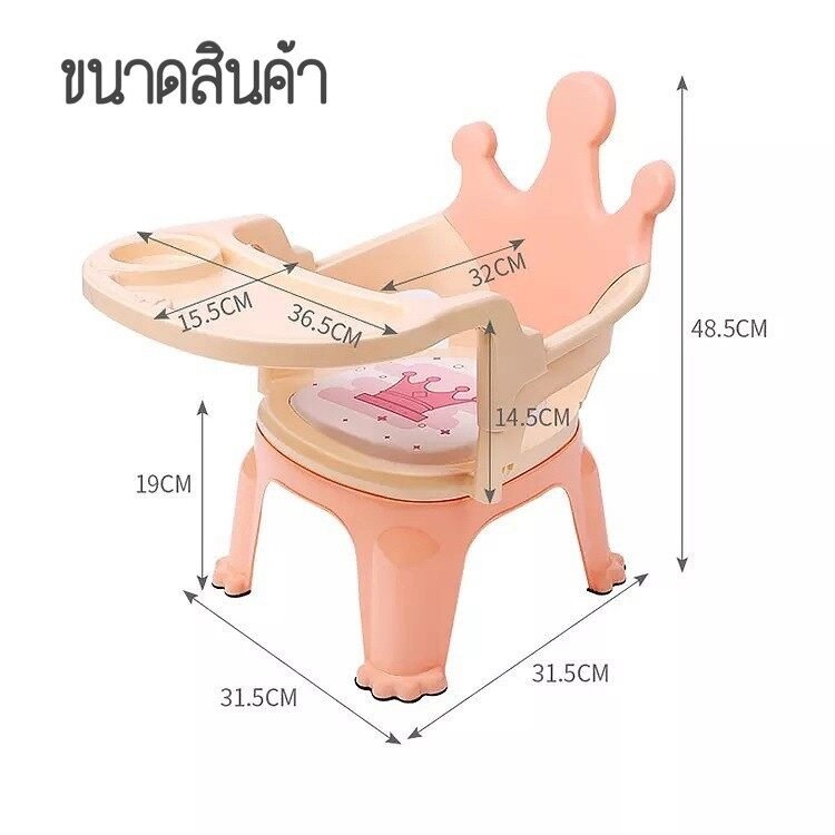 kataipink66's tweet photo. #ของดี #ราคาโดน #ช้อปที่ลาซาด้า

เก้าอี้นั่งทานข้าวสำหรับเด็ก เก้าอี้กินข้าวเด็ก
เก้าอี้เด็ก มีเสียงเวลานั่ง ถาดถอดออกได้ ประกอบใช้งานง่าย
ราคาสินค้า:  ฿389
ส่วนลดสินค้า:  ��199

พิกัด https://t.co/s6PrPXSpp4 https://t.co/o58kptt88N