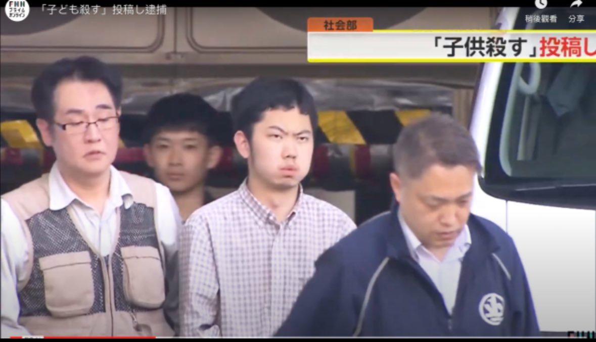 中共国留学生网上发帖问用什么刀杀孩子遭日本警方逮捕，东京幼儿园被迫关闭👇