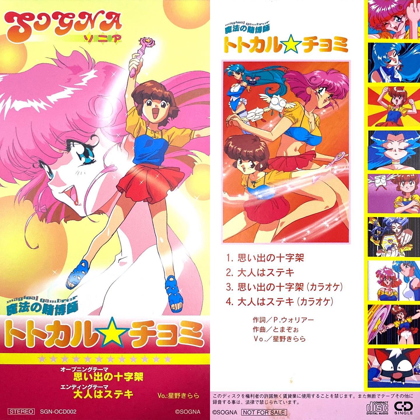 Retro anime OP/ED on X: 
