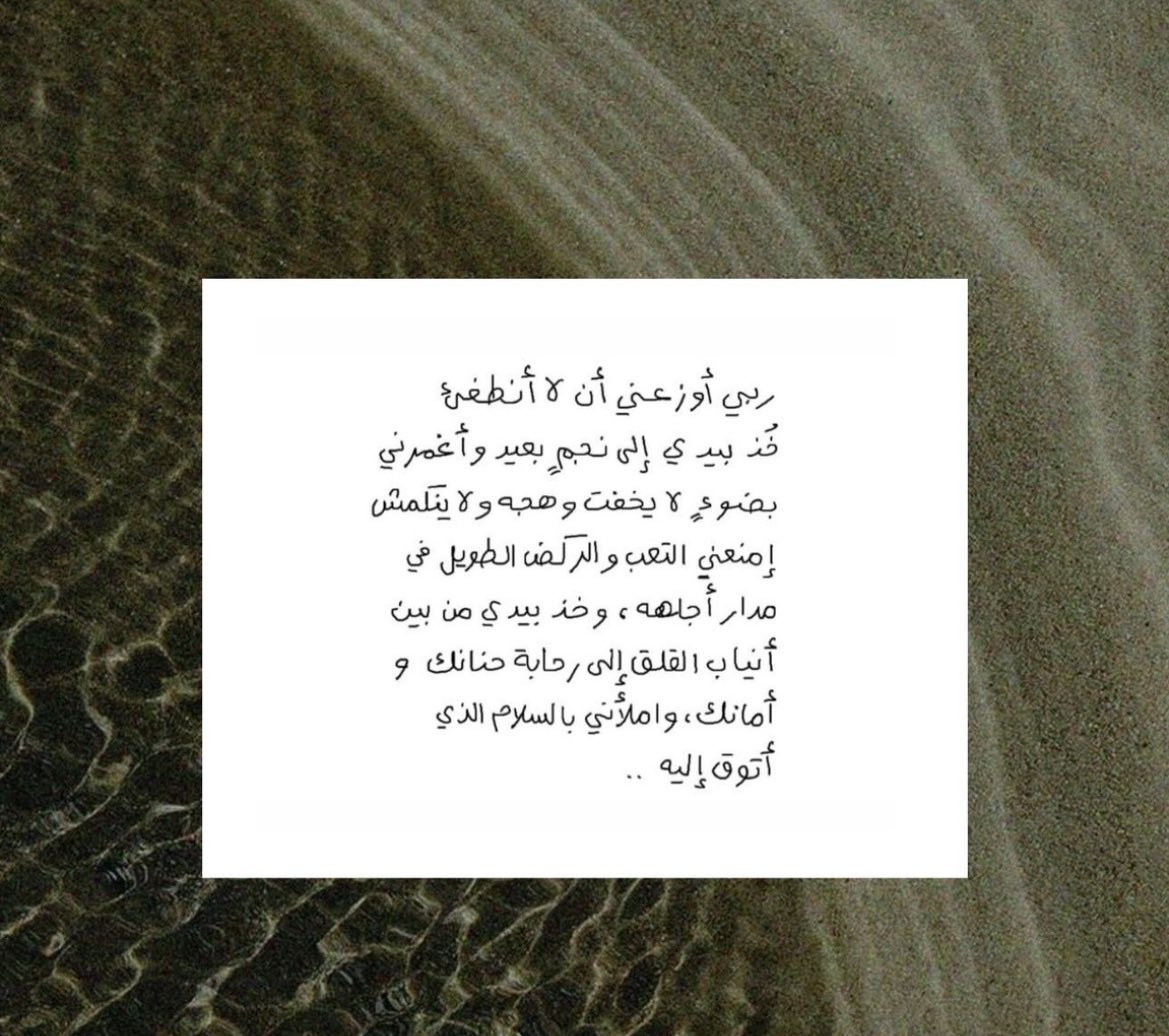 MAY .🌨 (@mayoush01) on Twitter photo 