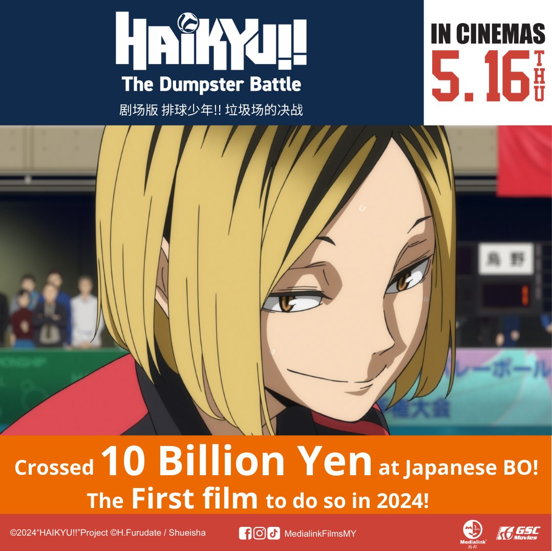 HAIKYU!!: THE DUMPSTER BATTLE with it's amazing score over 10 BIL YEN BOX OFFICE COLLECTION IN JAPAN! In selected GSC Cinemas now! 🥳 #MedialinkFilmsMY #GSCMovies #GSC #ハイキュー #ゴミ捨て場の決戦 #Haikyu #HaikyuTheDumpsterBattle #排球少年 #剧场版排球少年 #垃圾場的決戰