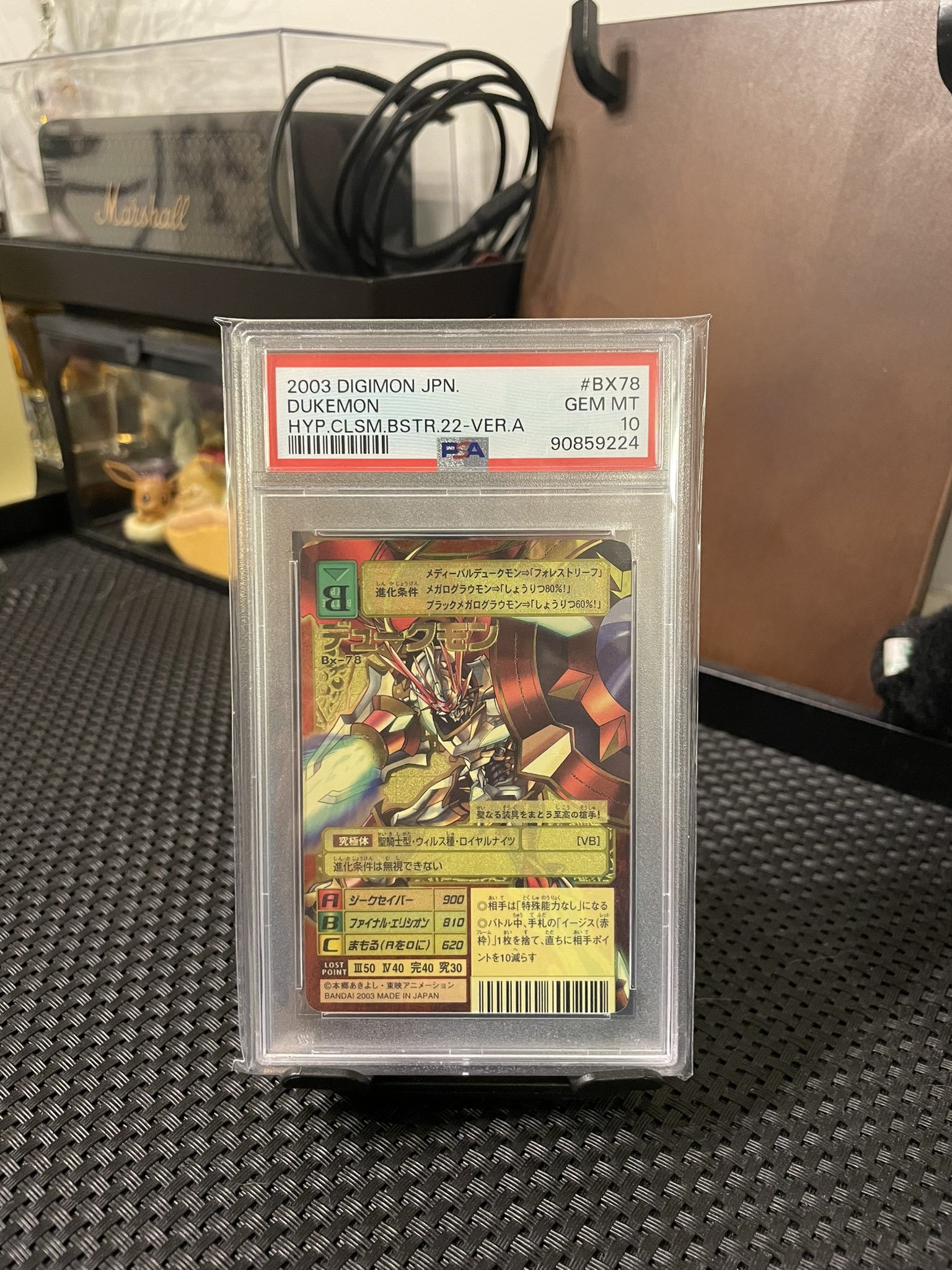 PSA10】デュークモン Bx-78 旧デジモンカード2003 デジモンカード紹介