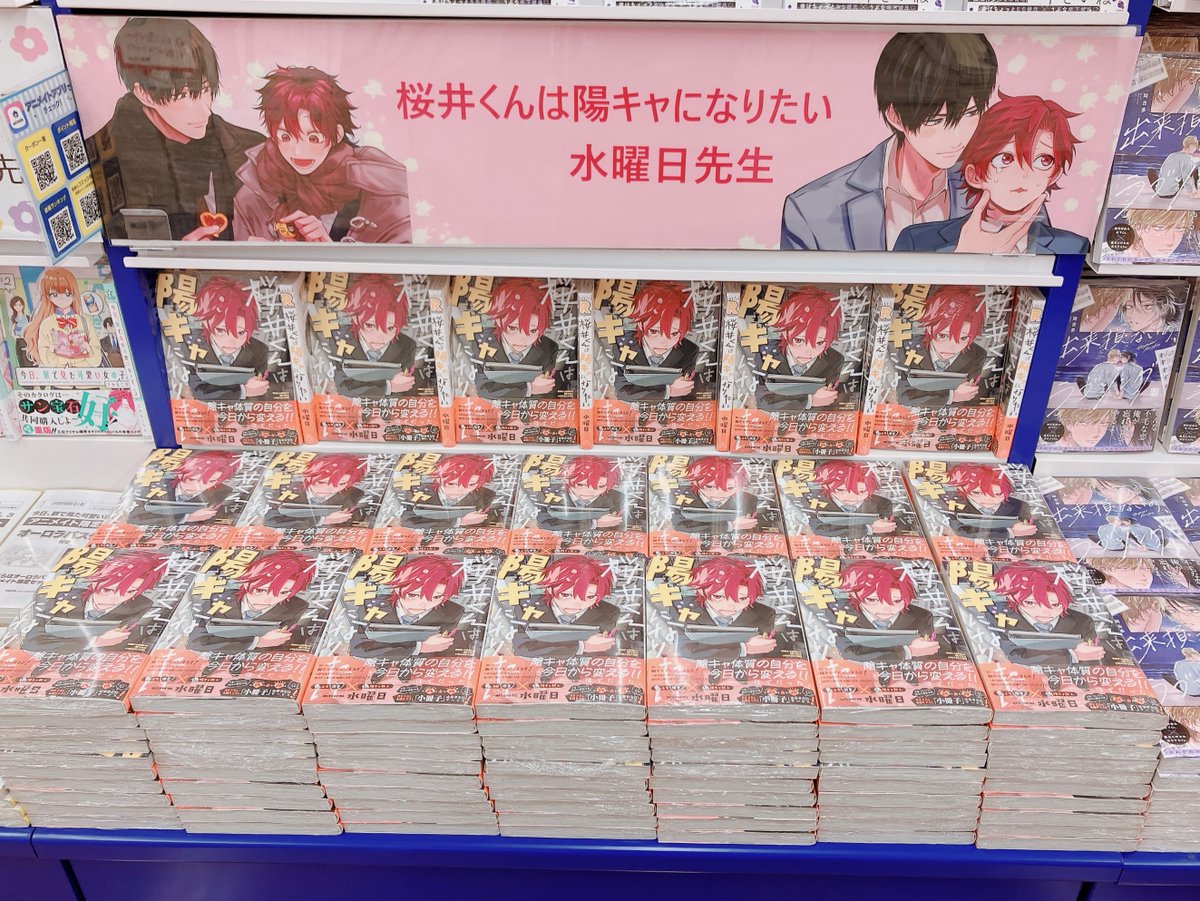 けいおん！　アニメイト池袋本店購入特典ペーパー ERxyuLoU0AITjfe.jpg