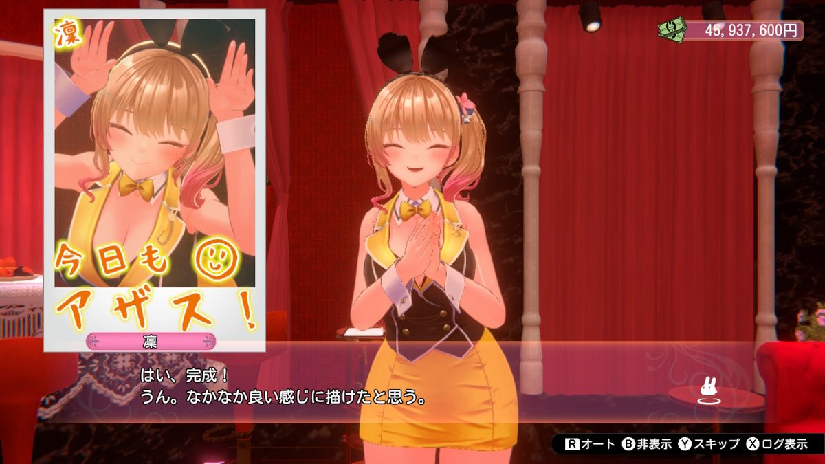 reikoucha's tweet image. チェキはいいぞ #バニーガーデン #qureate #キュリエイト #NintendoSwitch
