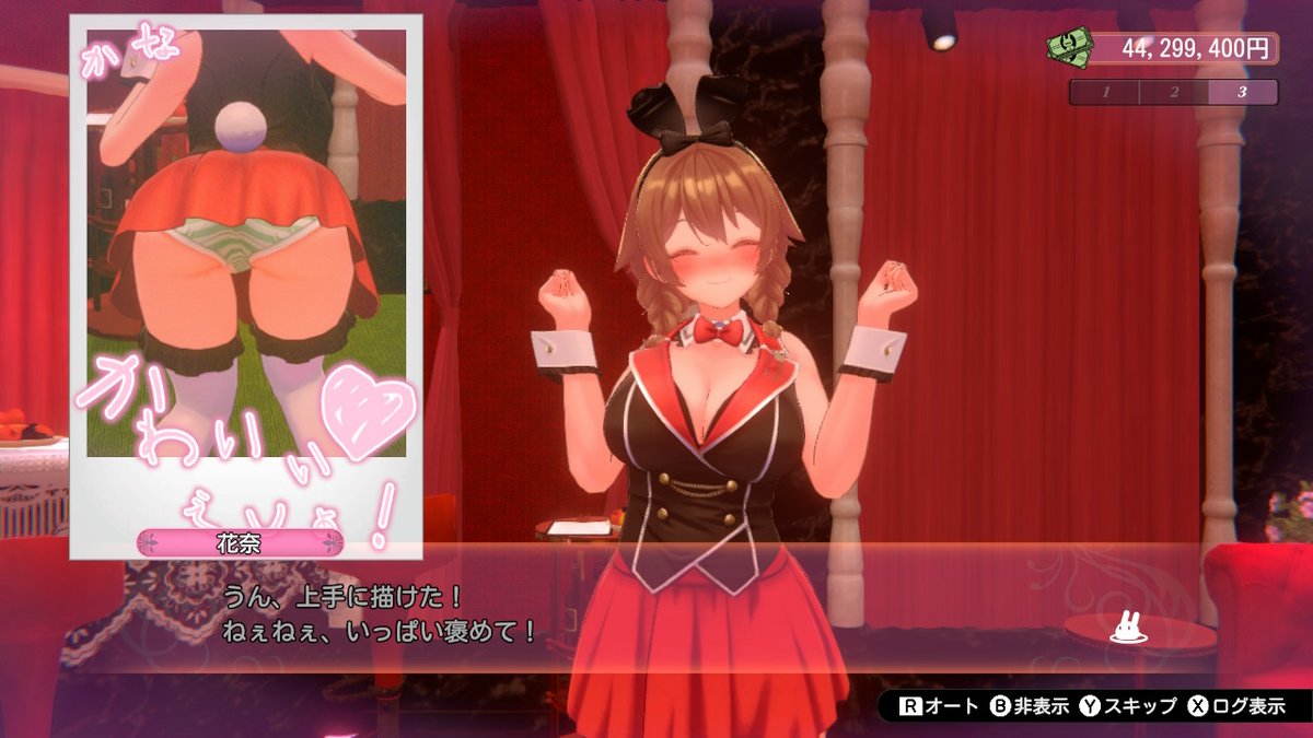 reikoucha's tweet image. チェキはいいぞ #バニーガーデン #qureate #キュリエイト #NintendoSwitch