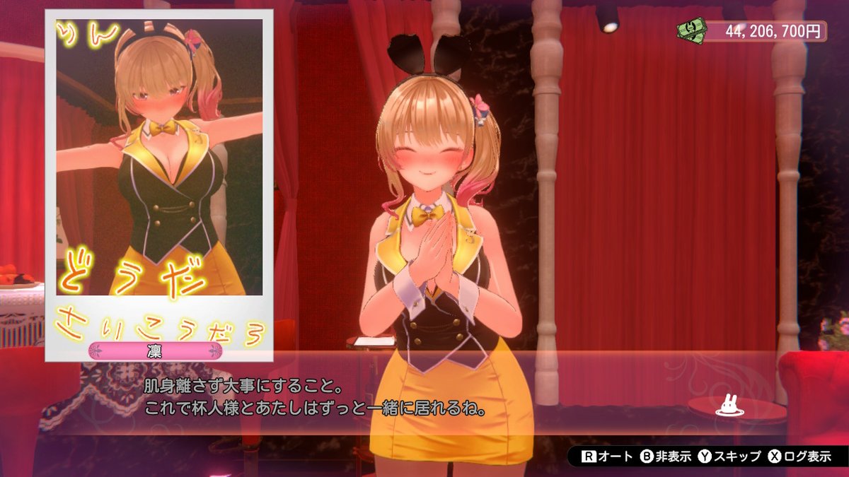 reikoucha's tweet image. チェキはいいぞ #バニーガーデン #qureate #キュリエイト #NintendoSwitch