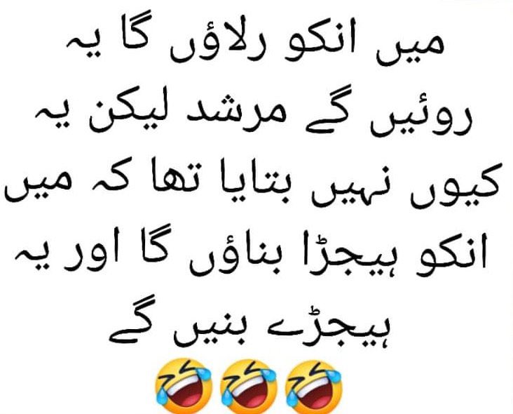 بتانا چاہیے تھا