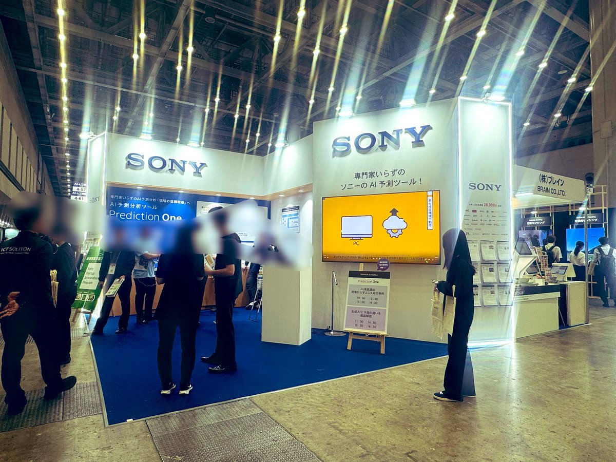 Chakopetit's tweet photo. #Nexttechweek #AI人工知能EXPO
#ソニーネットワークコミュニケーションズ ブースにて
SONY開発の #AI予測分析ツール
「#PredictionOne」のプレゼン🎤を2本担当しております。
「今こうなってるのね〜、なるほど✨」と知識をアップデートしながら喋っています😊
#MCチャコの現場レポ🎤
#元IT業界の人 https://t.co/EUofiPnDKC