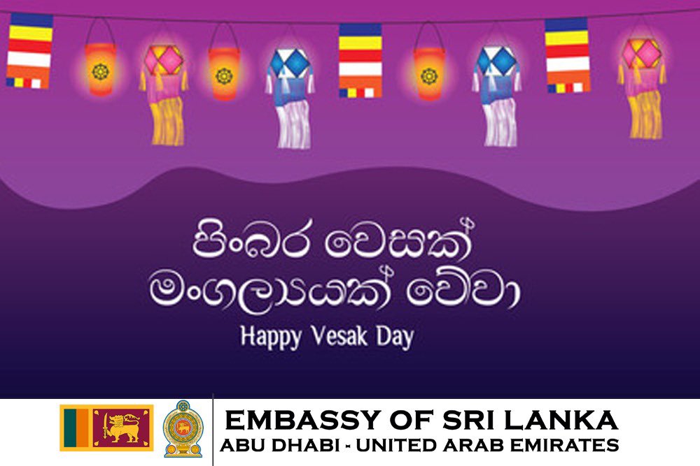 “The mind is everything. What you think you become." - Gautama Buddha

May the light of Buddha's wisdom illuminate your life and bring you happiness and tranquility. Happy Vesak!