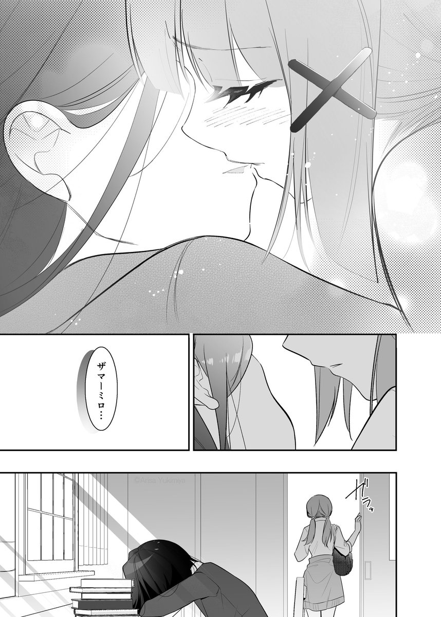 (5/5)end 