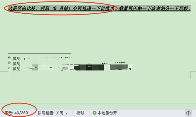 BlockDAG_top's tweet photo. XeggeX竖向对比整理
（详情版后续进行更新，敬请关注）

1、 $XPE ：整体来看，发展放缓。
2、 $KAS ：稳步发展，进入主流。
3、 $OCTA ：价值发现，更上一层楼。
4、 $DNX :是蛰伏，还是沉沦？
5、 $ZEPH ：经历了检验的运行机制
6、 $SPACE ：国产项目，积极链接。
7、 $FACT ：前途未知，尽可期待。
8、 $CAU ：离线挖矿，动态供需。
9、 $ALPH ：生态拓展，搭建平台。
10、 $HAC ：联动比特，重塑经典。
11、 $CELO ：投机的项目方，折腾的创业者。
12、 $ETI ：仍对 DeSCI 充满理想
13、 $FTM ：咸鱼不仅会翻身，还能变身
14、 $BTN ：土狗公链，还是土狗。
15、 $AIPG ：KOL 的间接金主
16、 $NOSO ：终于还是平庸了
17、 $BlocX :币圈 360？币圈腾讯。
18、 $Clore ：早已暗示我本AI
19、 $XHV ：依然是失败过的 Zeph
20、 $PAC ：质疑 OCTA 者，先胜过 PAC
21、 $TABO :抄的了代码，抄不了价值
22、 $AVS :路已经规划好了，走不走看心情。
23、 $SOH :仍是一个支付代币
24、 #P3D :辉煌是过去的。
25、 $XEQ ：私有的 POW 共识预言机
26、 $FEC ：争做币圈废铁。
27、 $EXTO :不能超越 XeggeX，那就超越自己
28、 $XNA ：不止 AI，更是DePIN
29、 $RXD ：BCH 还是 BSV，这是一个问题
30、 $BIT :无法评价
31、 $OS ：区块链操作系统
32、 $SMH :Polychain投资的项目
33、 $Qubic ：做一个大空翼的梦。

#BlockDAG #POW #XeggeX