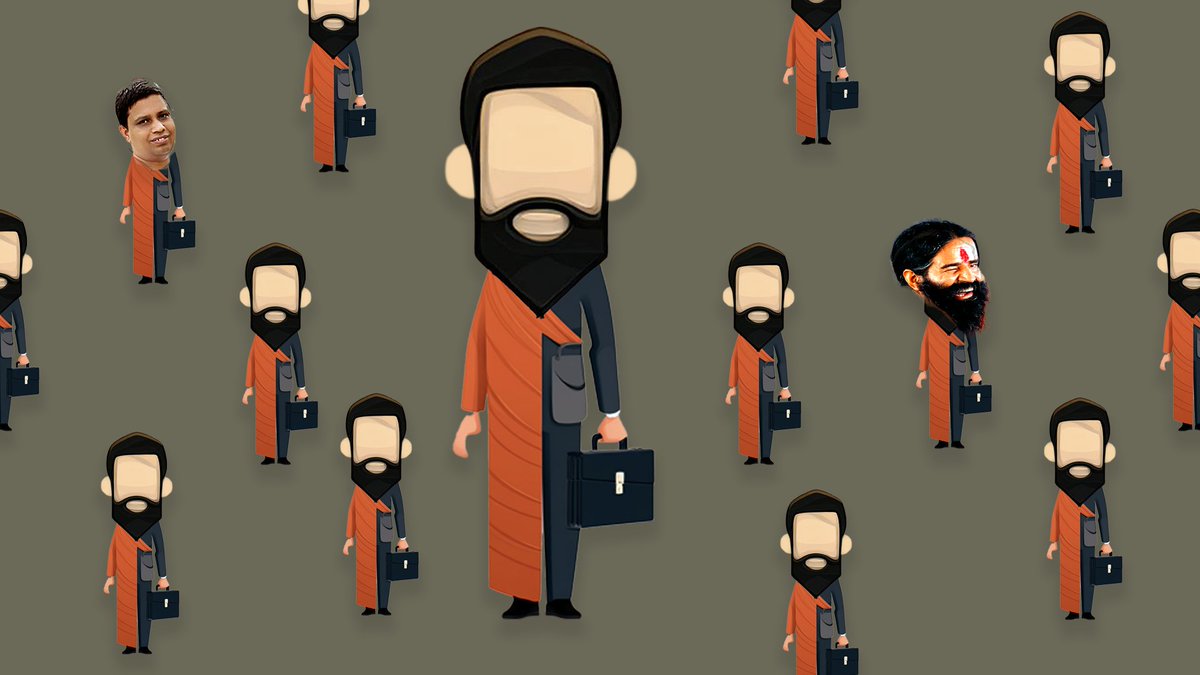 🧵1. Ramdev and associates have a different life when they are off-screen. Once the yoga poses are done, and the cameras are gone, a twisty business empire gets to work. Hollow charity orgs & firms are created to 'serve' the nation. What do they actually do? A detailed thread👇