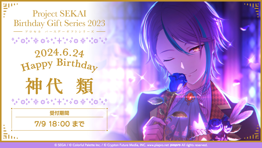 株式会社Colorful Palette（カラフルパレット） on X